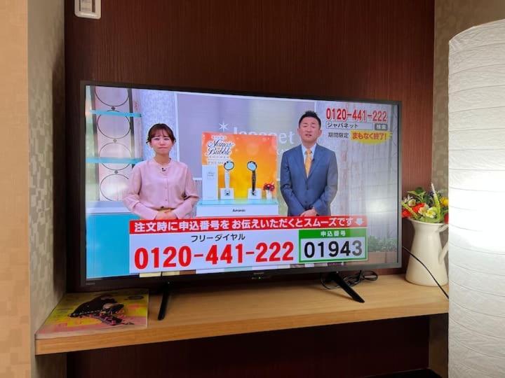 心斎橋-道頓堀の宿 ー南海難波徒歩10分以内 Osaka Zewnętrze zdjęcie